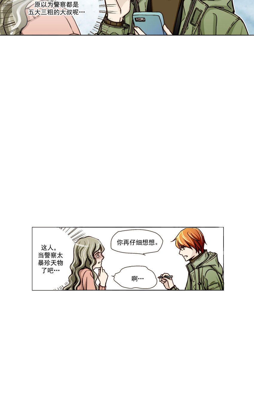 第1话 --第1话