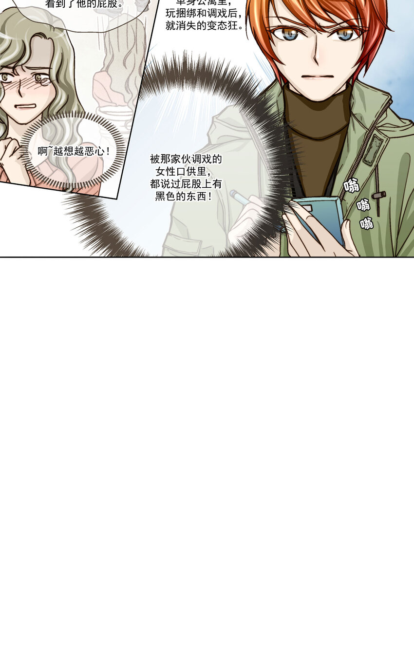 第1话 --第1话