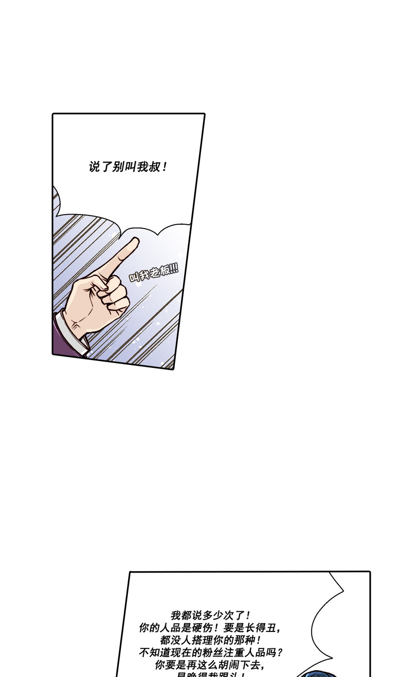 第11话 --第11话