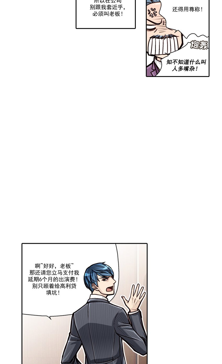 第11话 --第11话