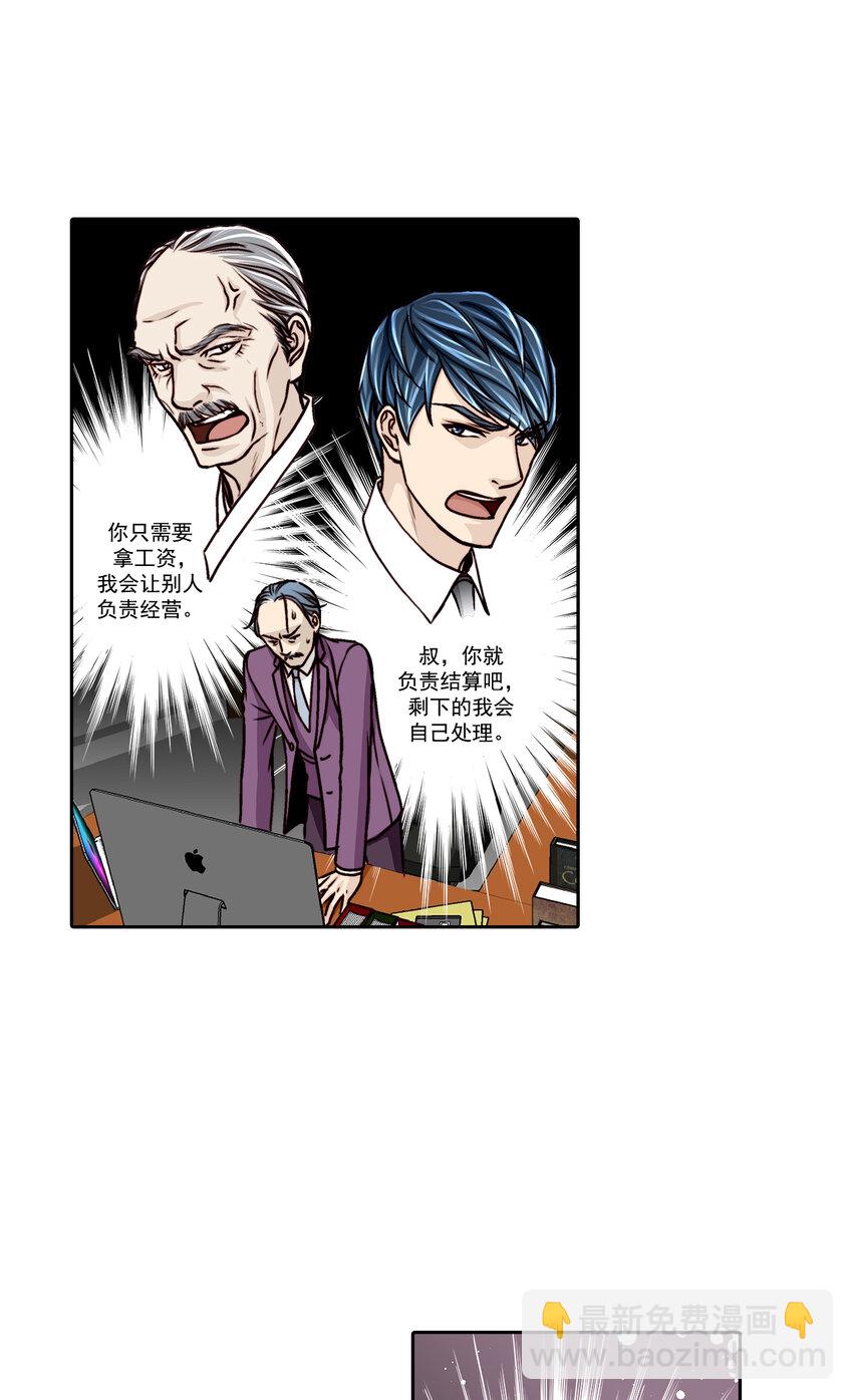 第11话 --第11话