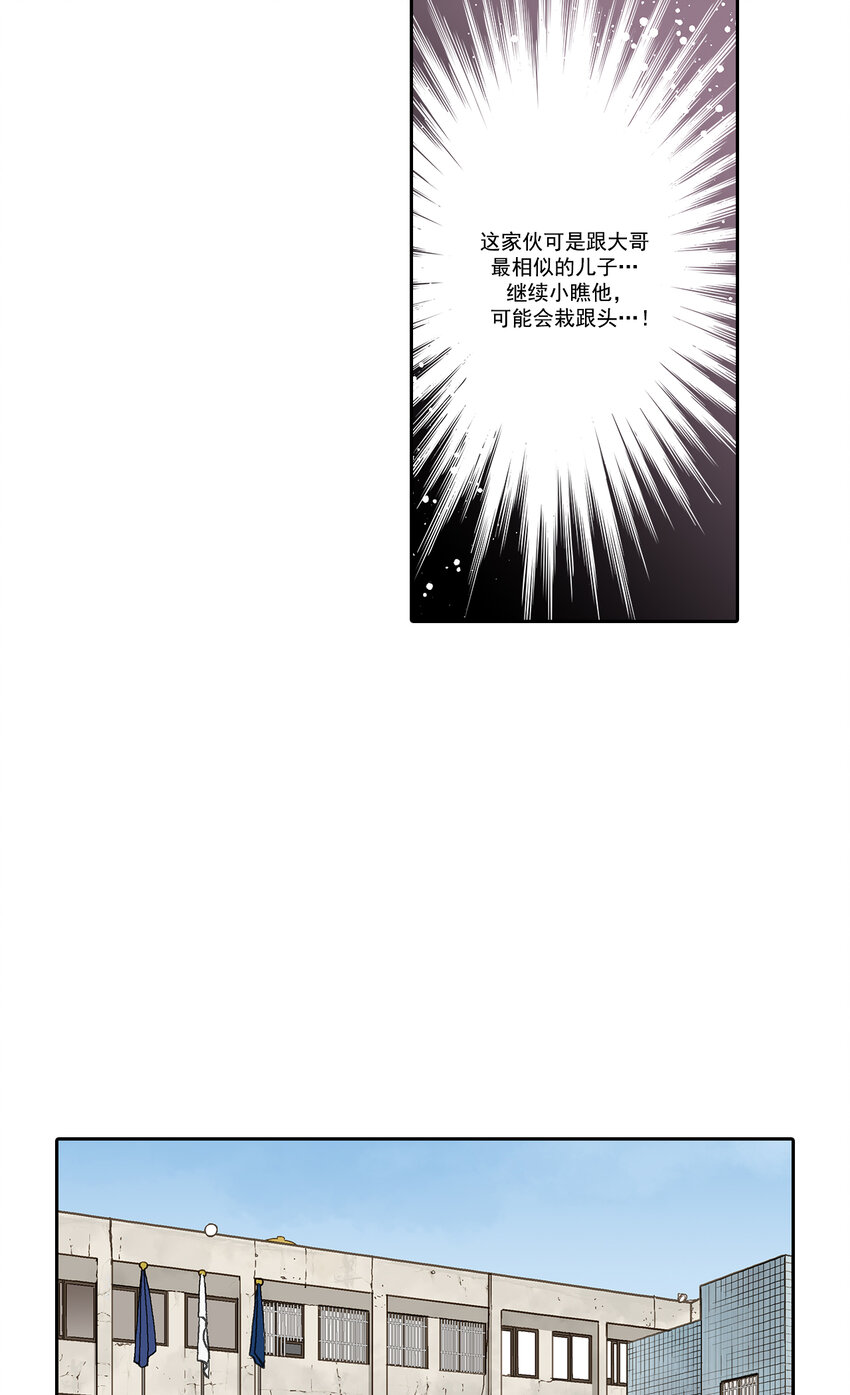 第11话 --第11话