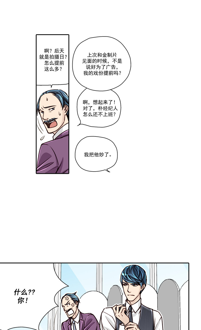 第11话 --第11话
