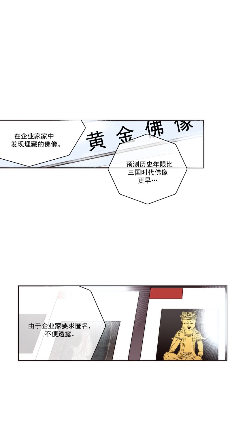 第101话 --第101话