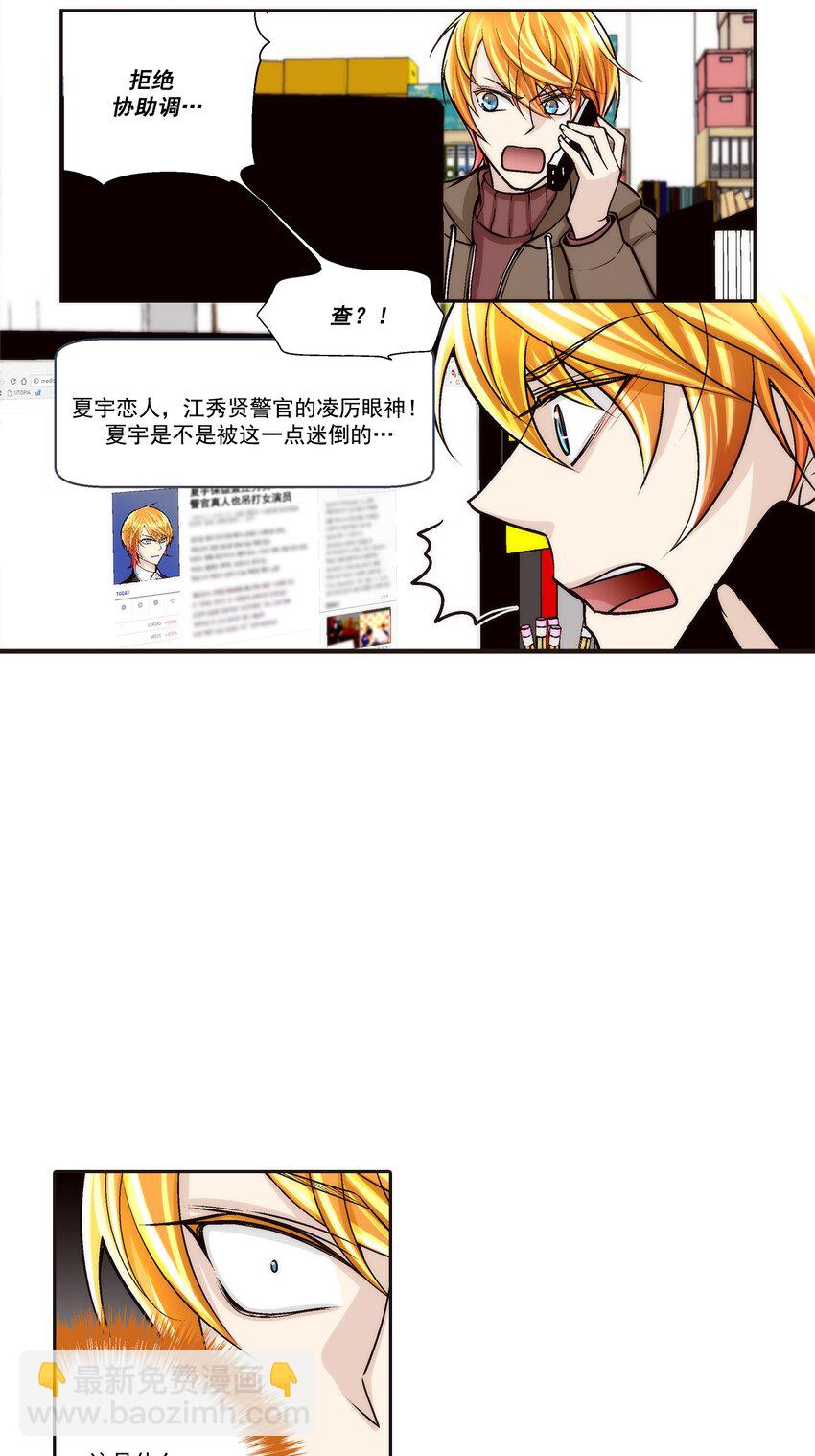 第101话 --第101话