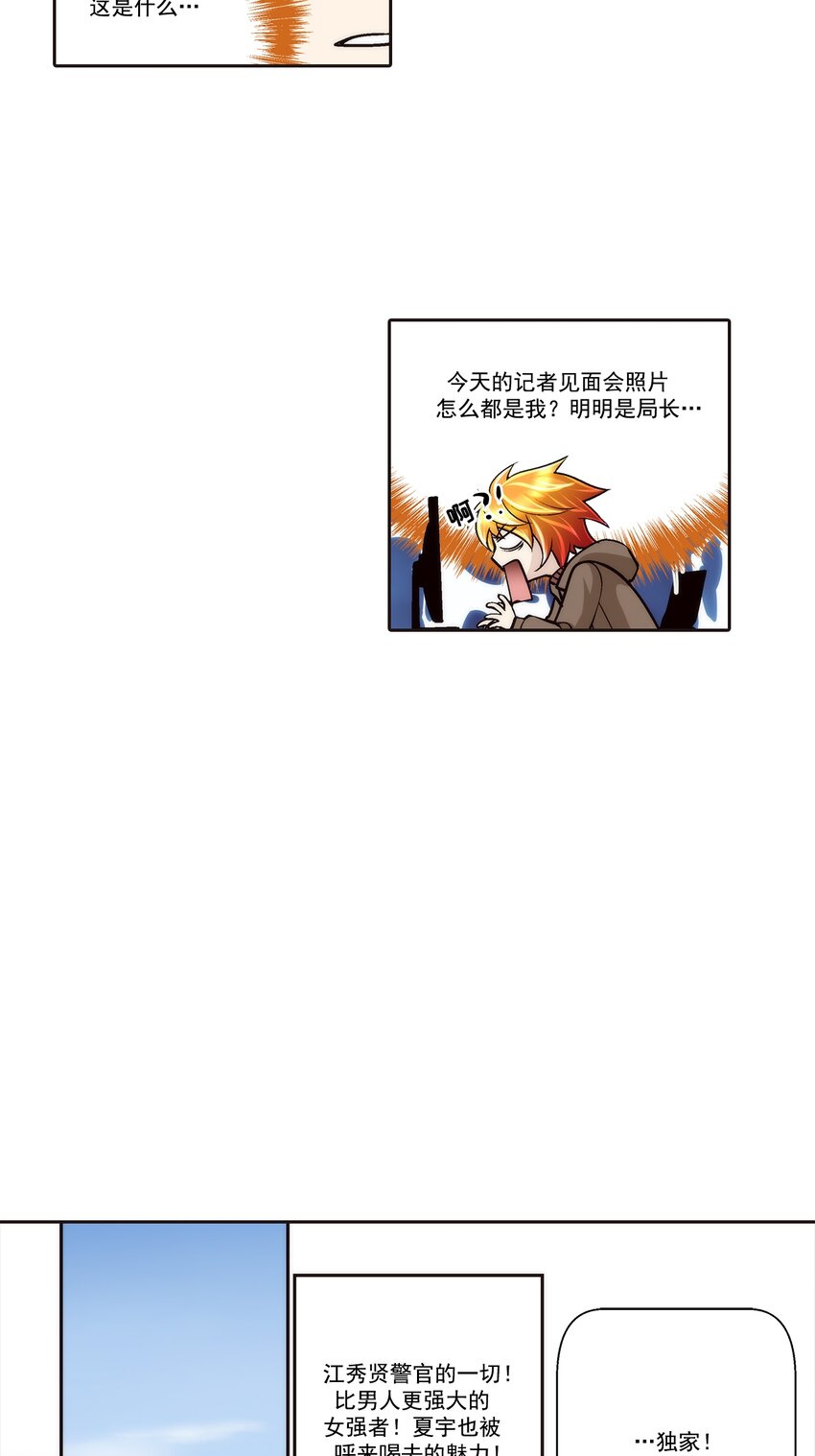 第101话 --第101话