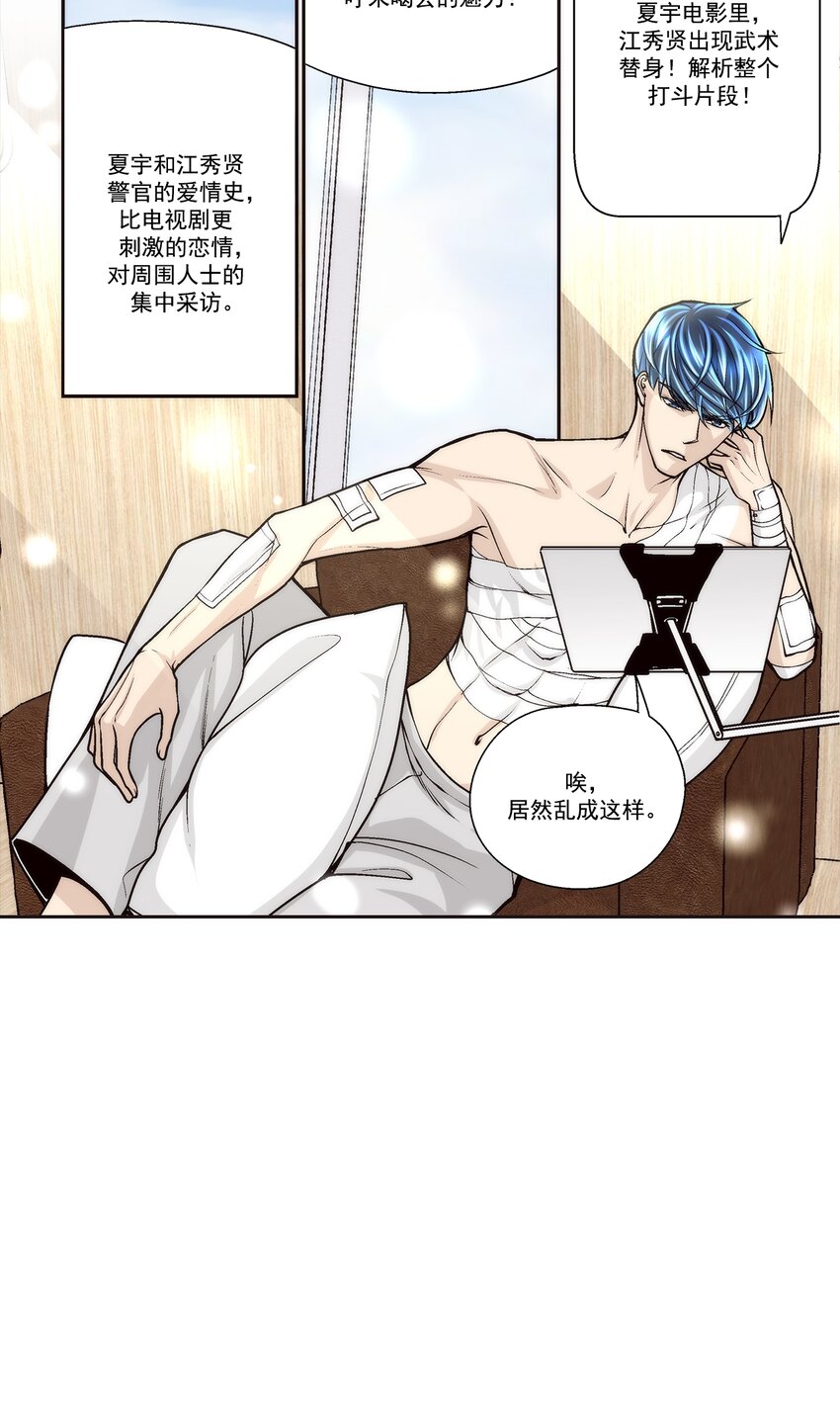第101话 --第101话
