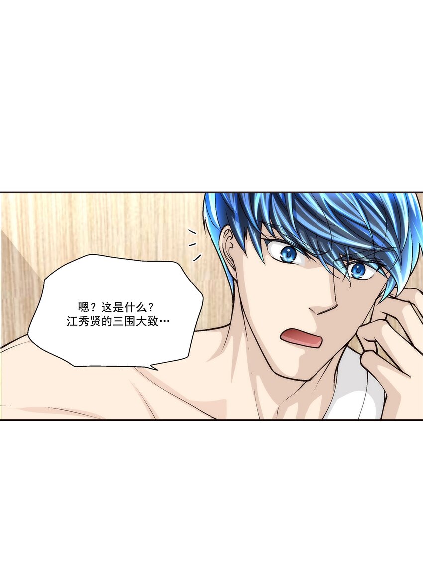 第101话 --第101话