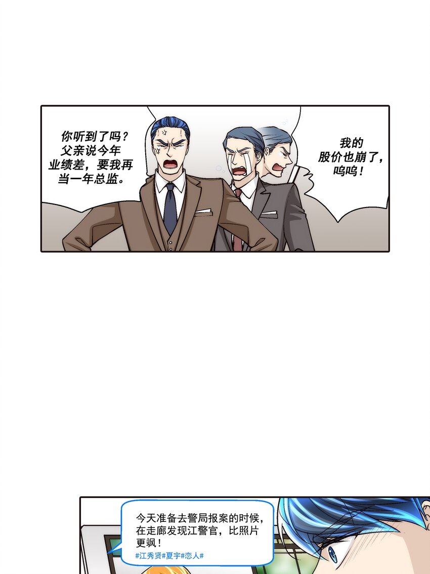 第101话 --第101话