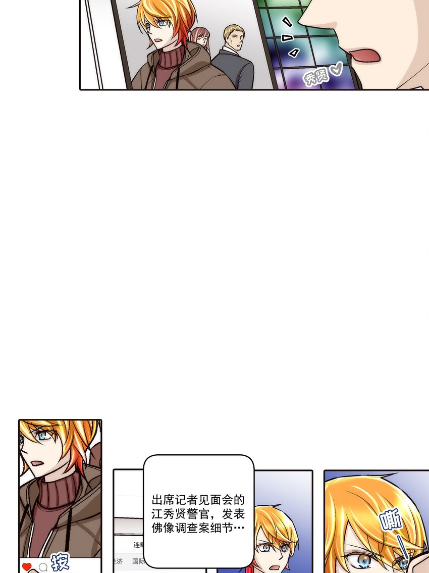 第101话 --第101话