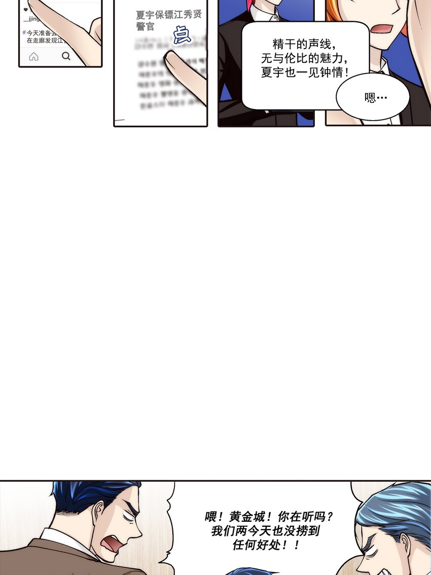 第101话 --第101话