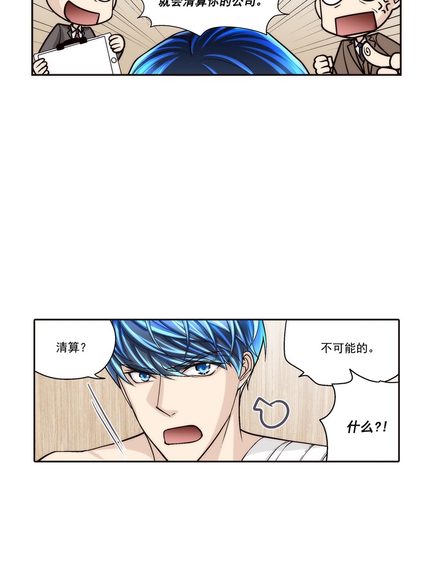 第101话 --第101话