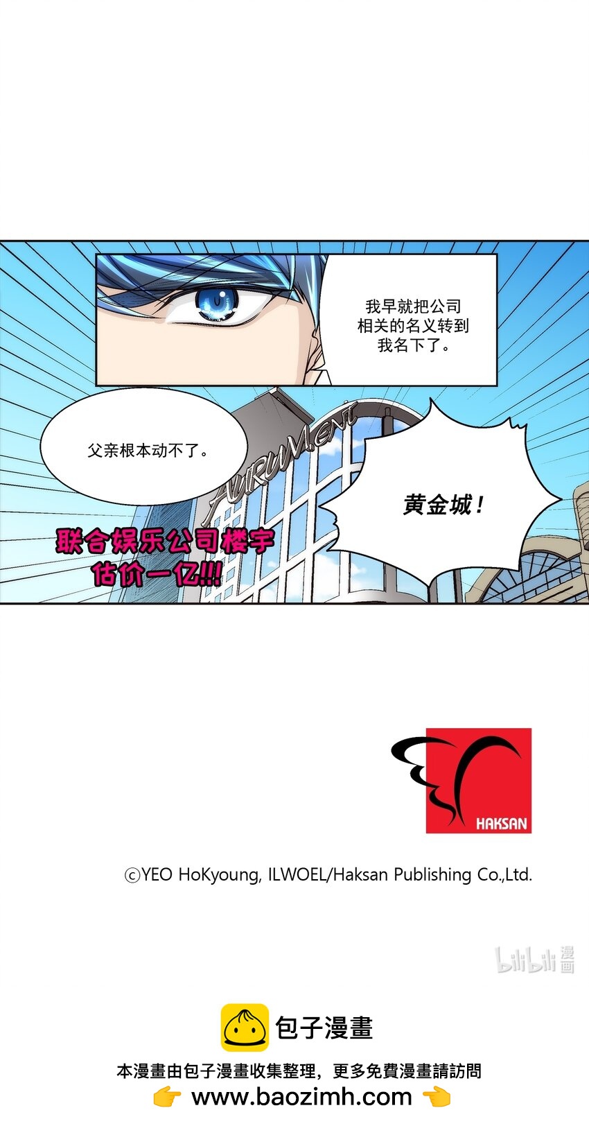第101话 --第101话