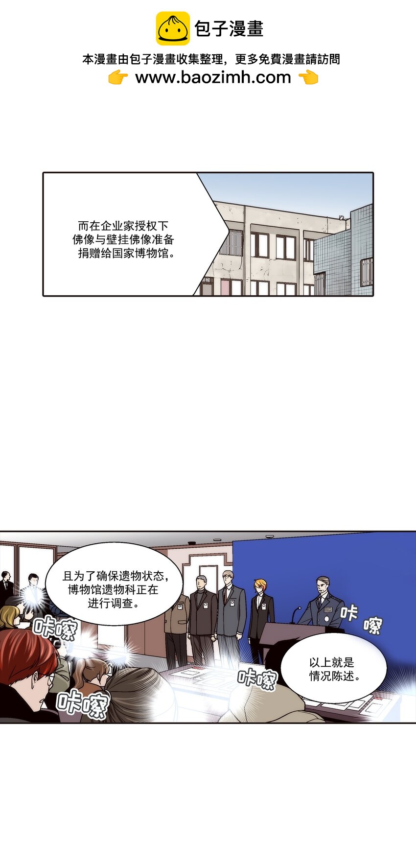 第101话 --第101话