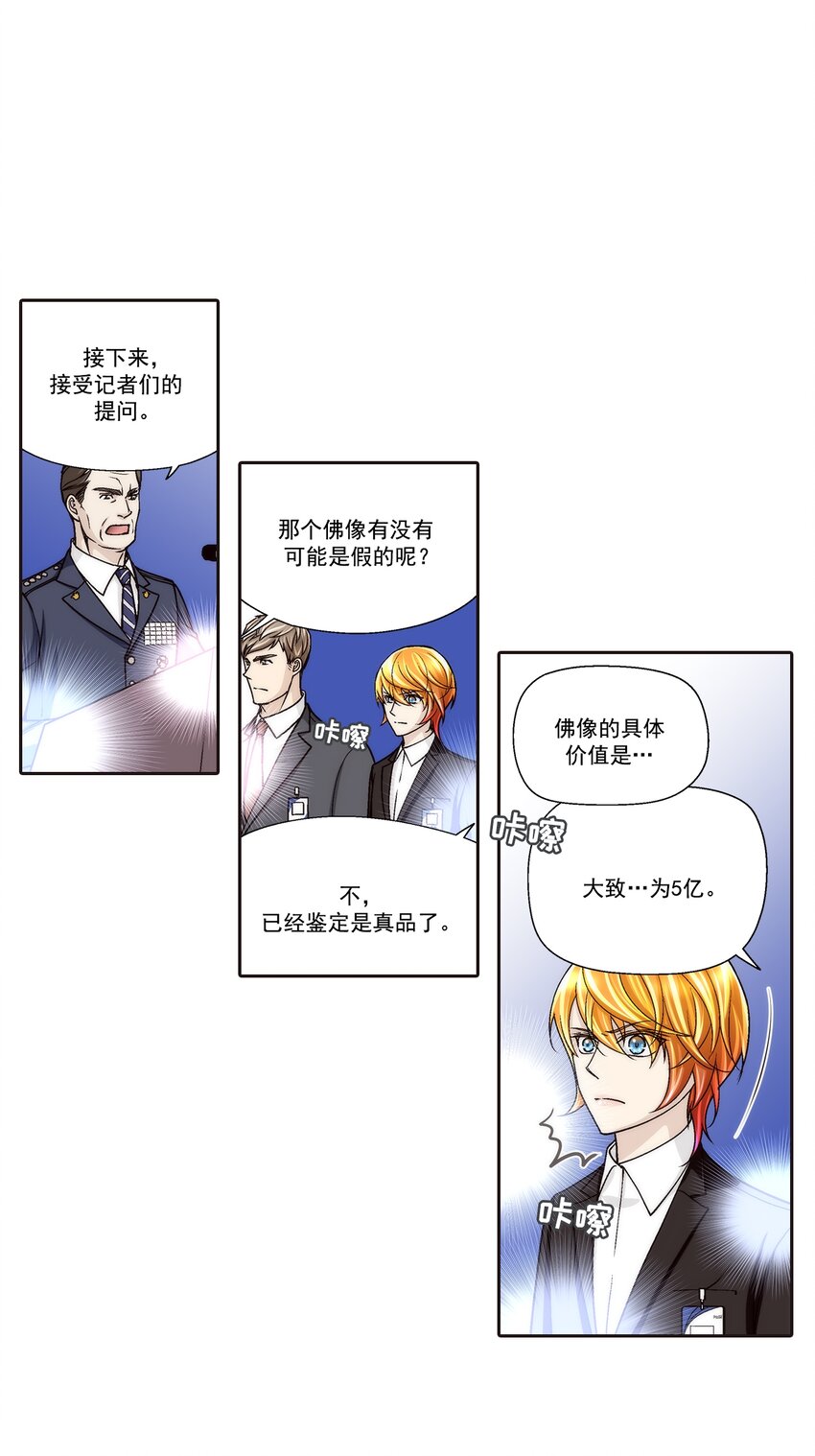 第101话 --第101话