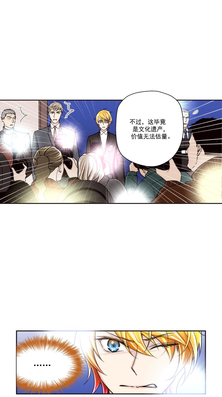 第101话 --第101话