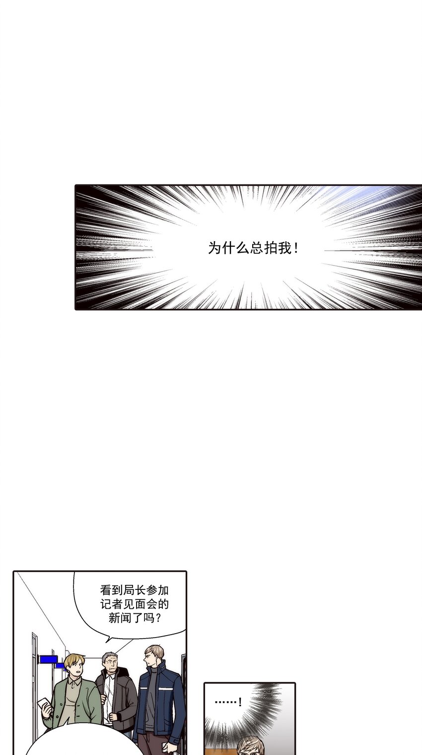 第101话 --第101话