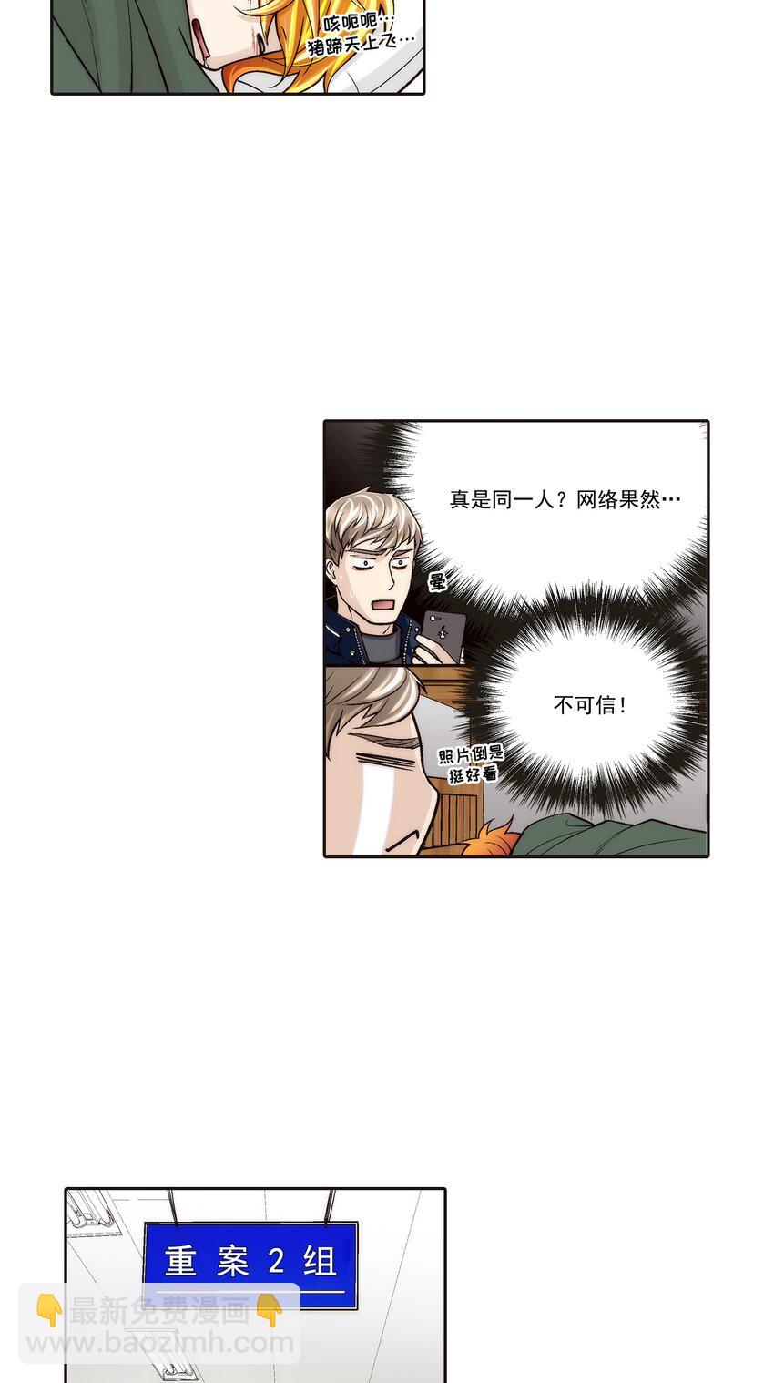 第101话 --第101话