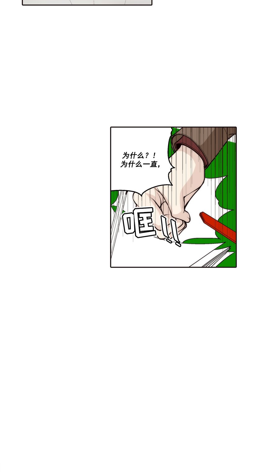 第101话 --第101话