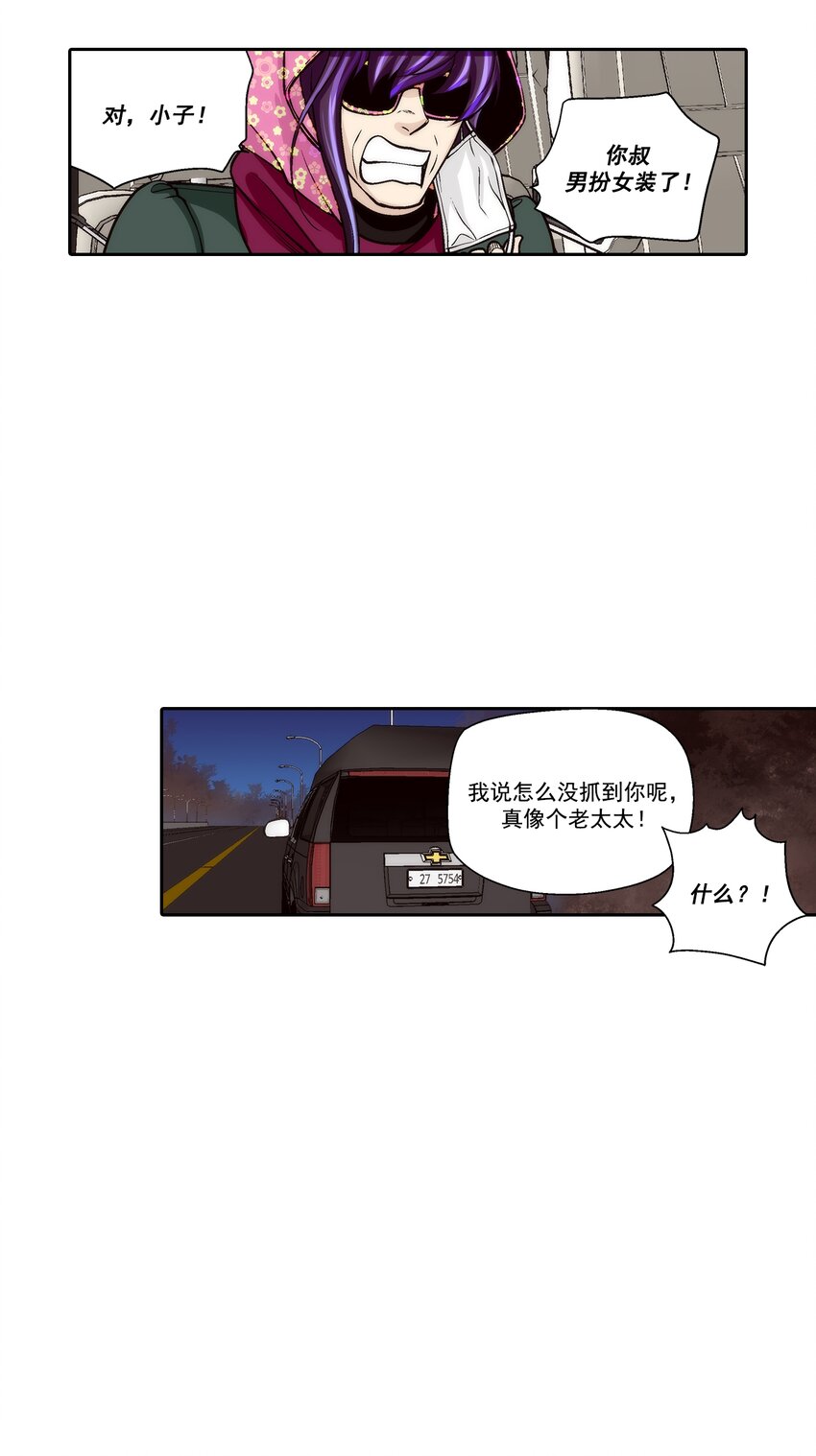 第103话 --第103话