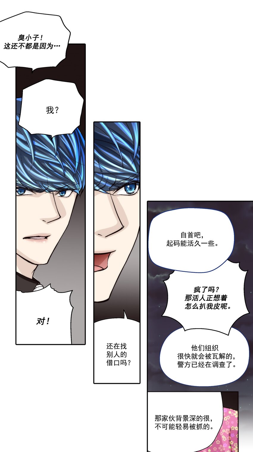 第103话 --第103话