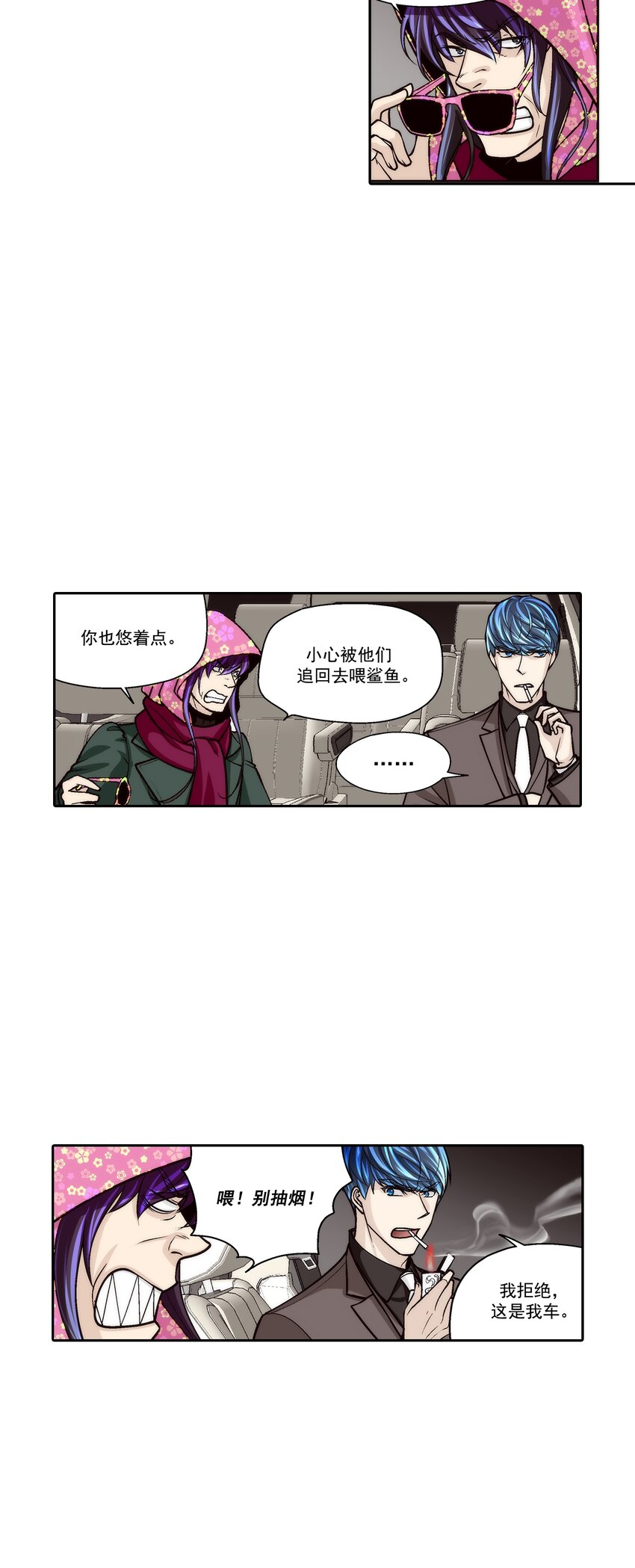 第103话 --第103话