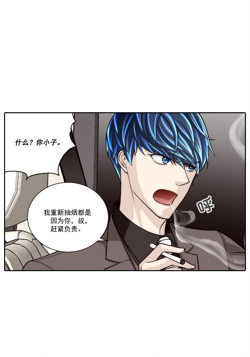 第103话 --第103话