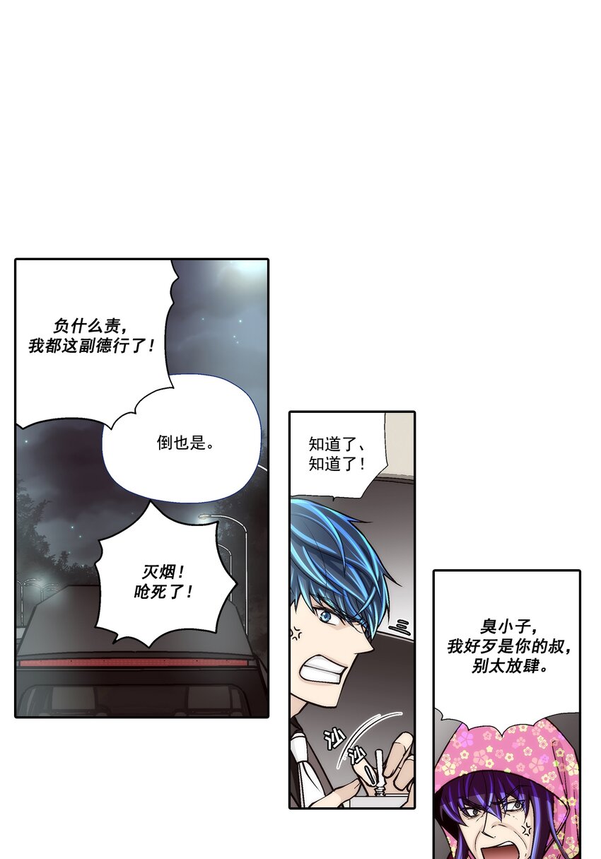 第103话 --第103话