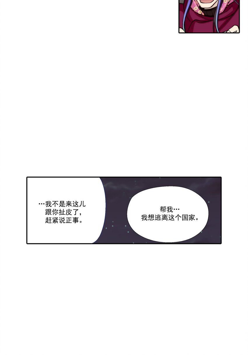 第103话 --第103话