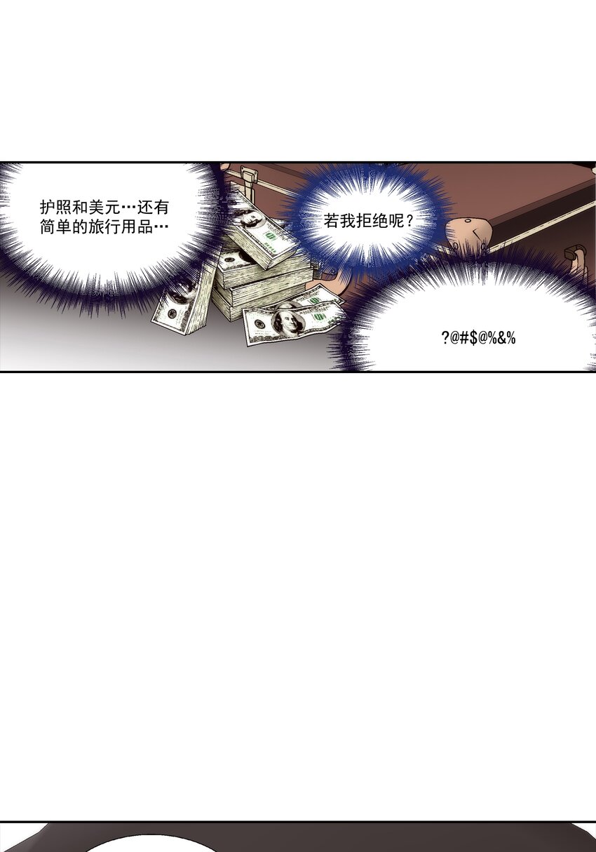 第103话 --第103话