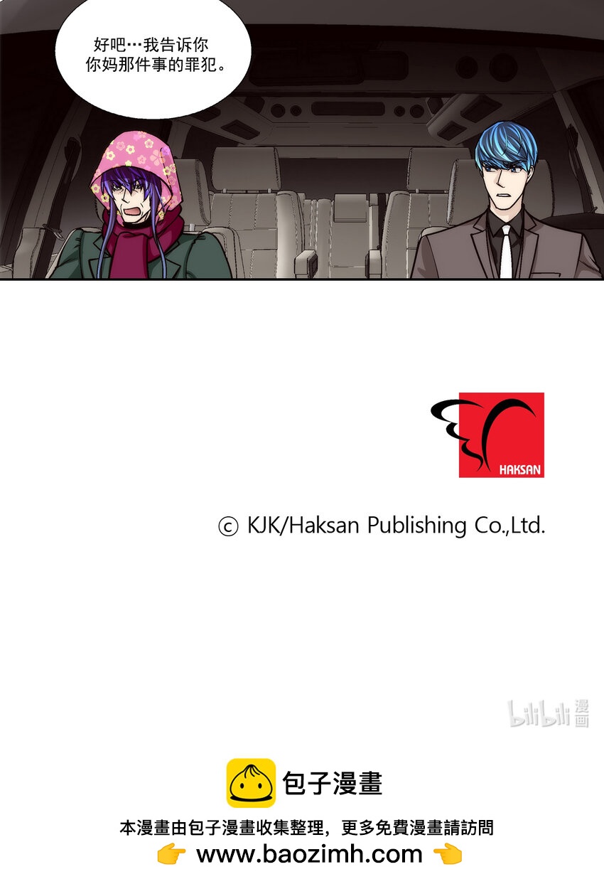 第103话 --第103话
