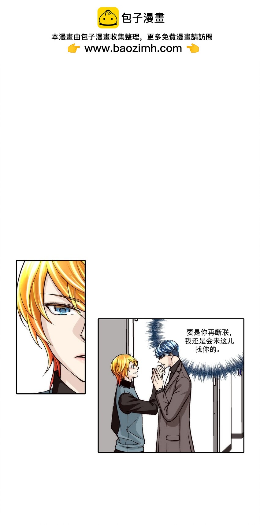 第103话 --第103话