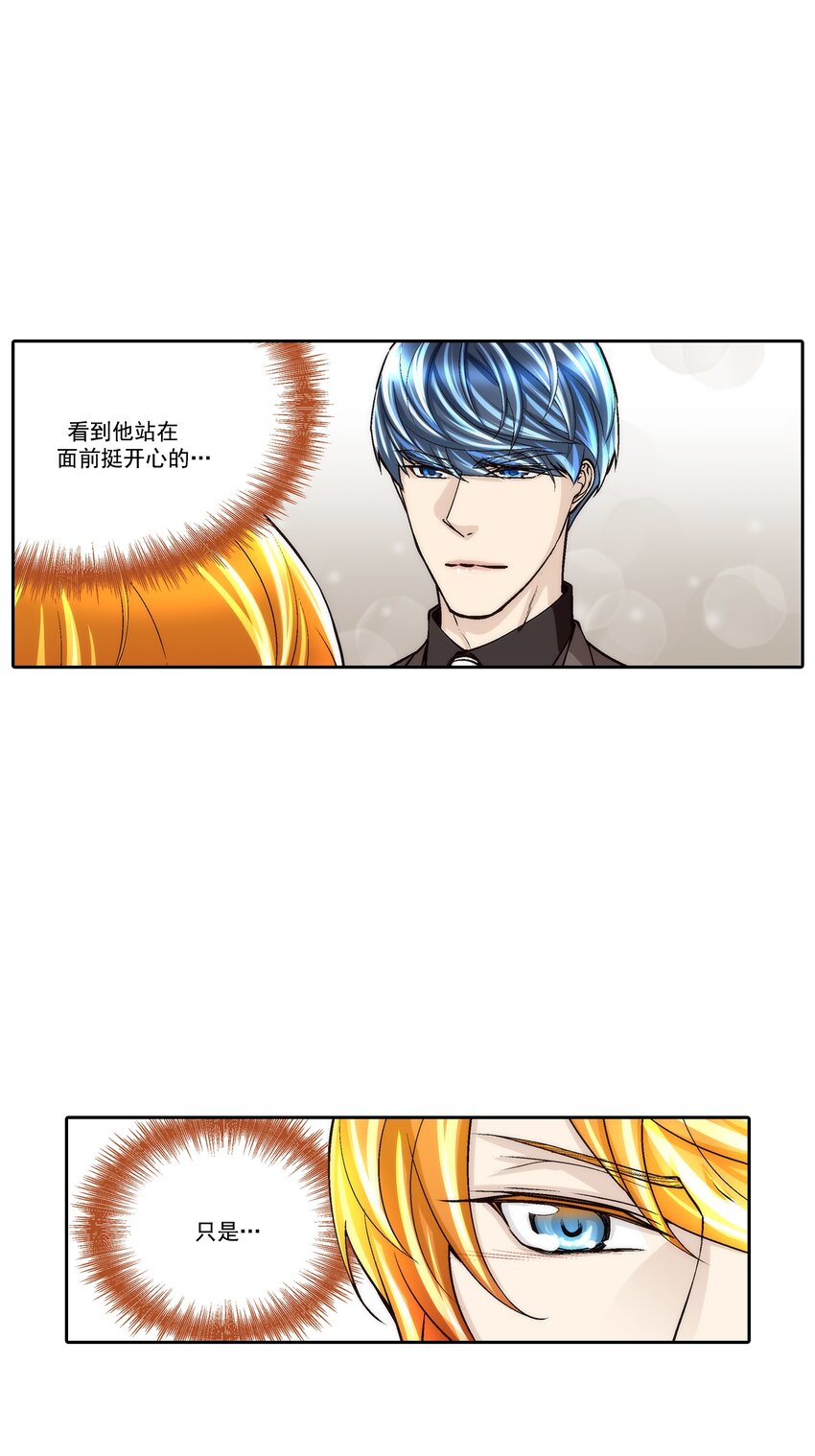 第103话 --第103话