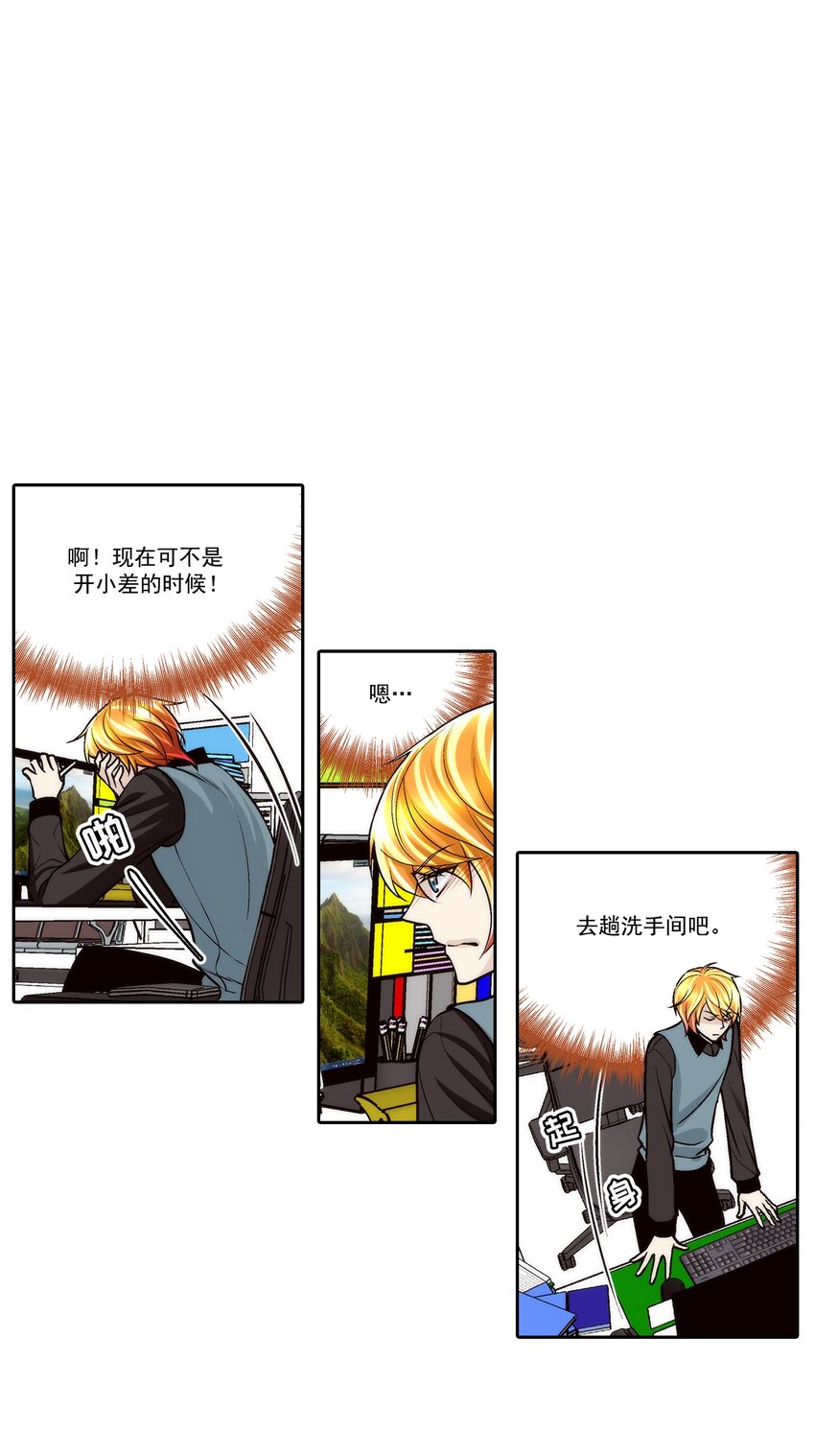 第103话 --第103话