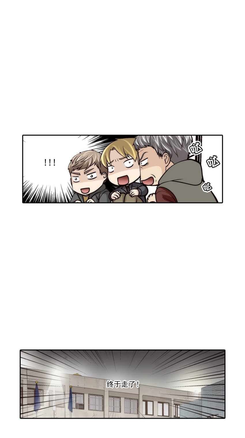 第103话 --第103话