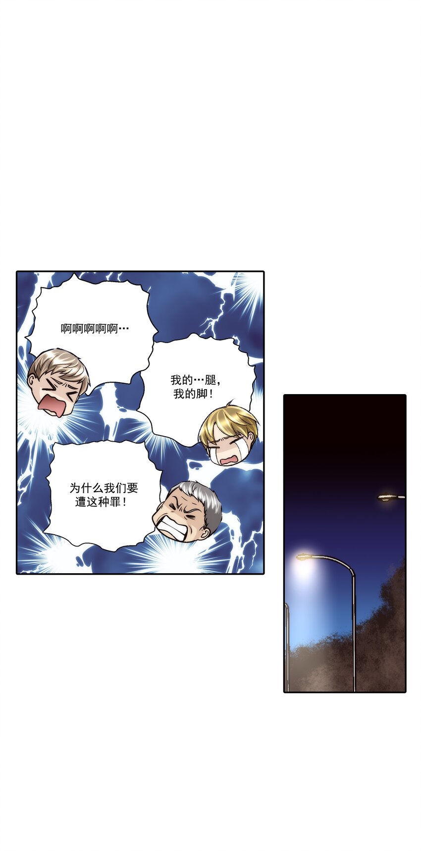 第103话 --第103话