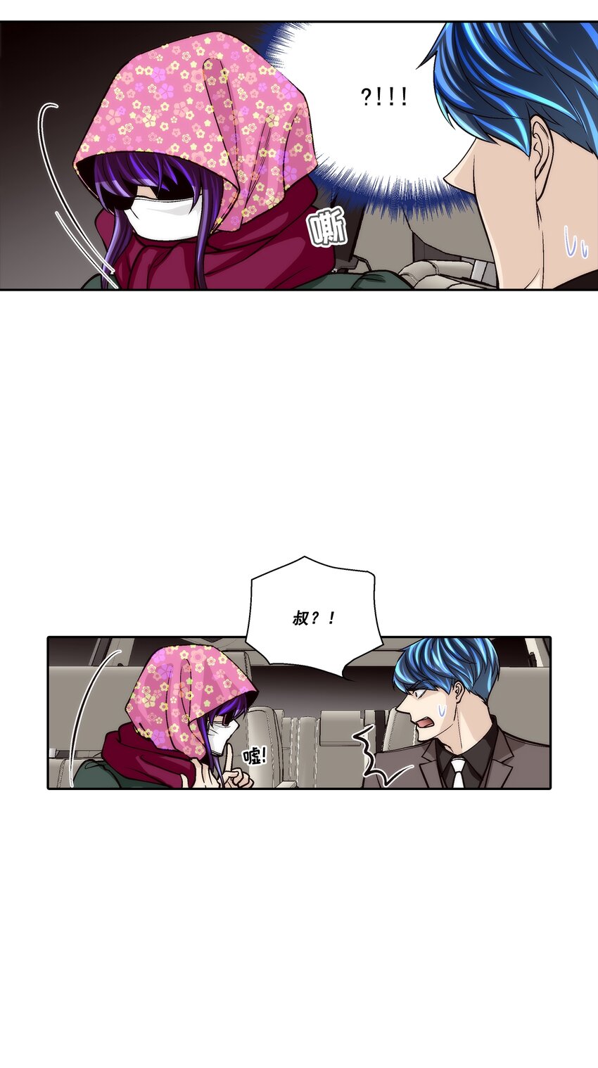 第103话 --第103话