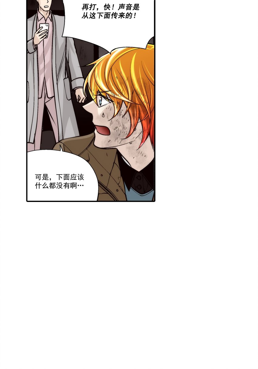 第105话 --第105话