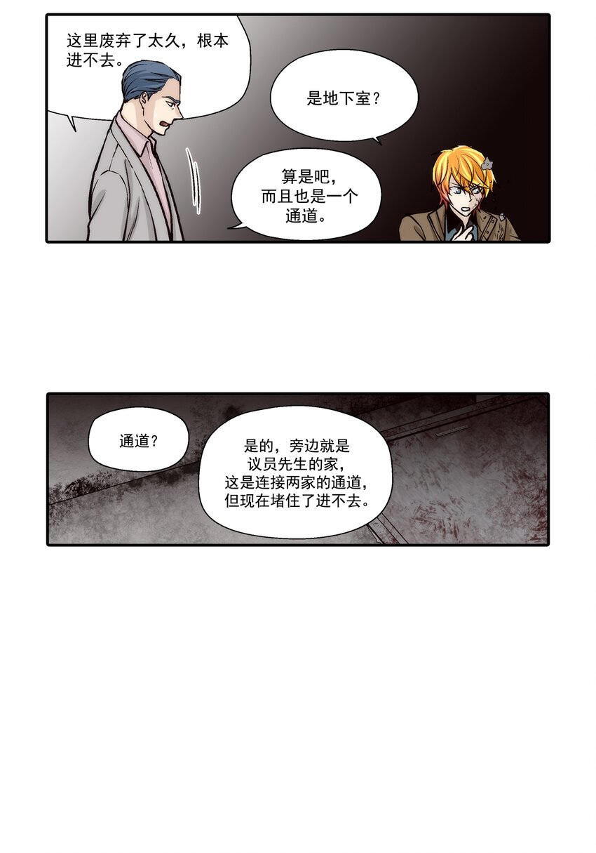 第105话 --第105话