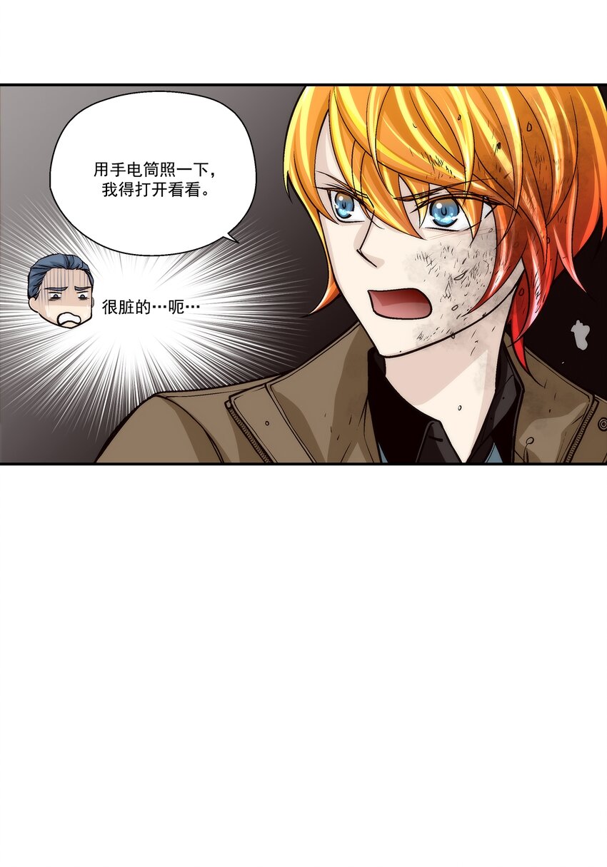 第105话 --第105话