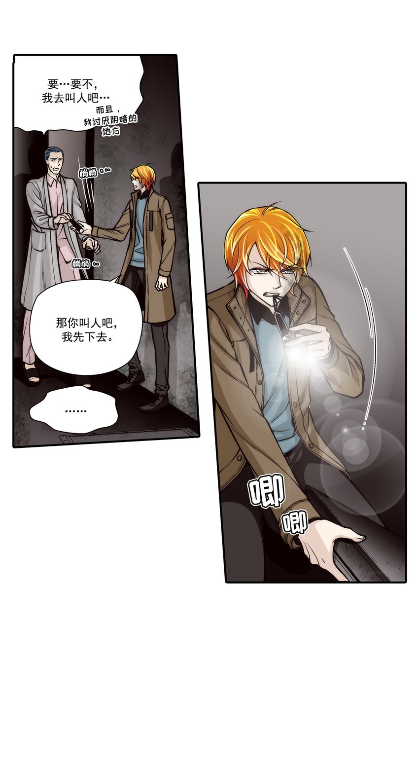 第105话 --第105话