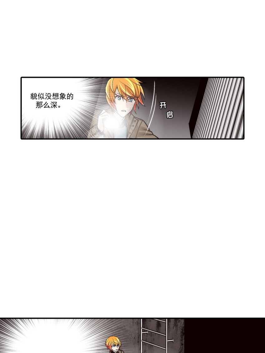 第105话 --第105话