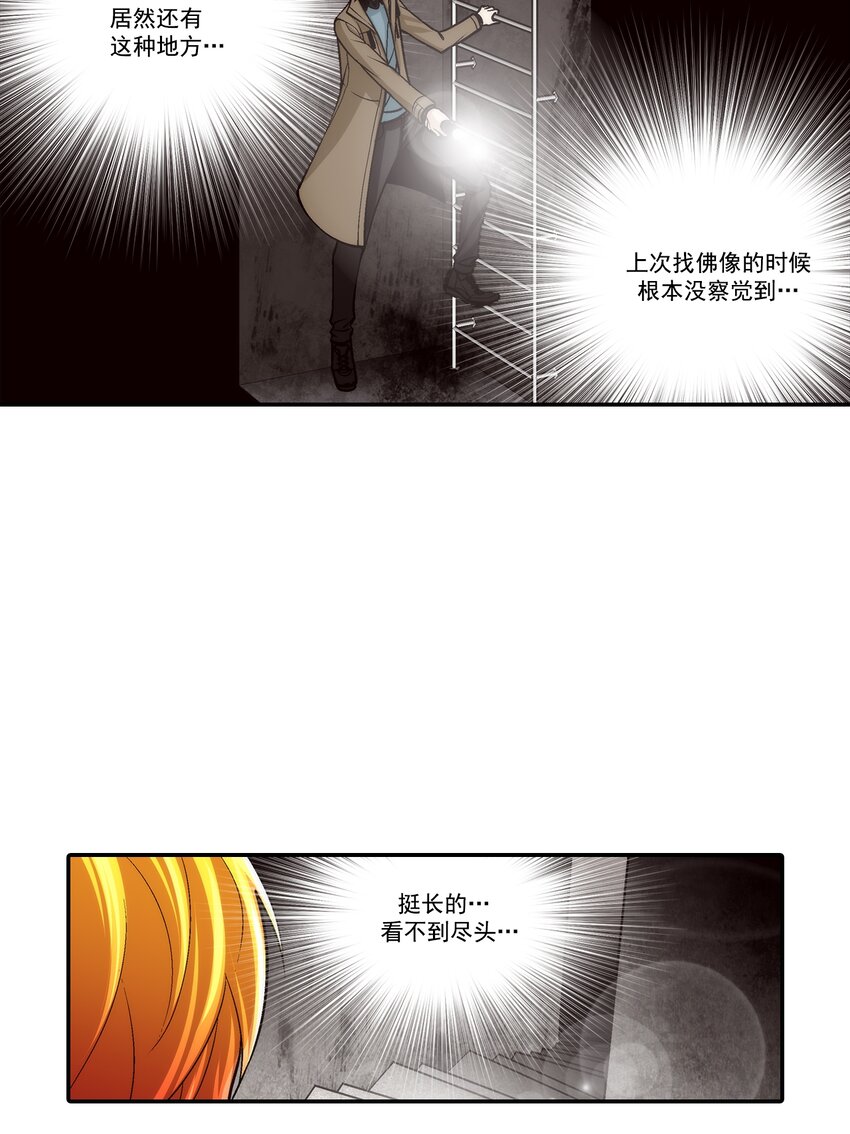 第105话 --第105话