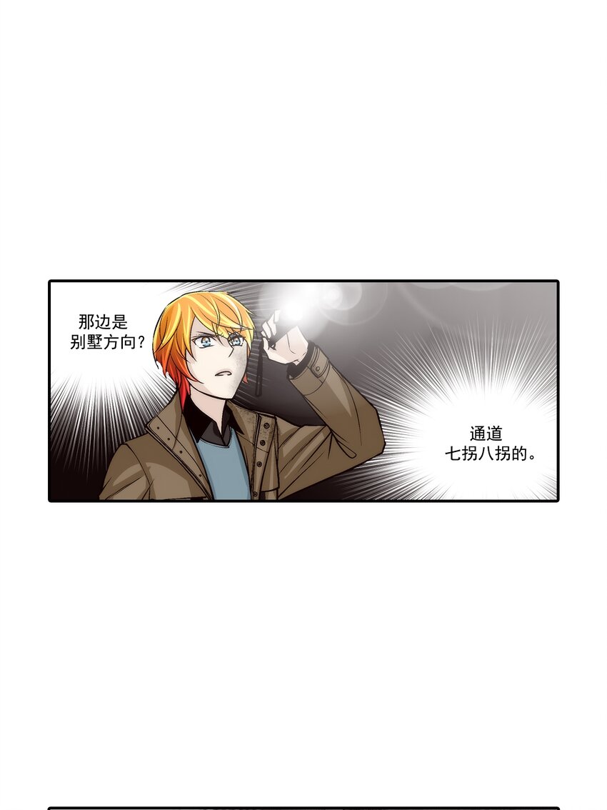 第105话 --第105话