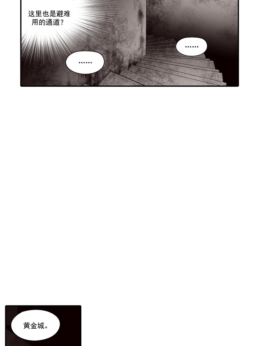 第105话 --第105话