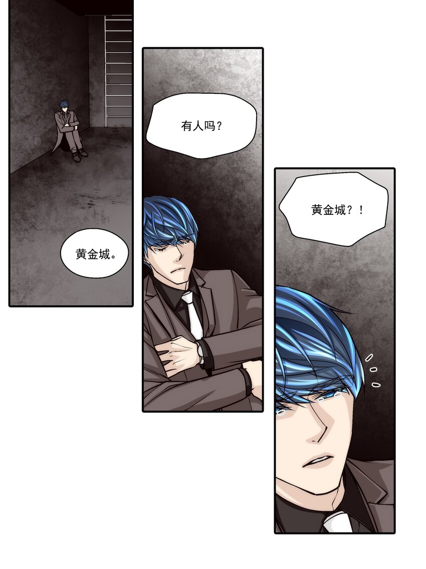 第105话 --第105话