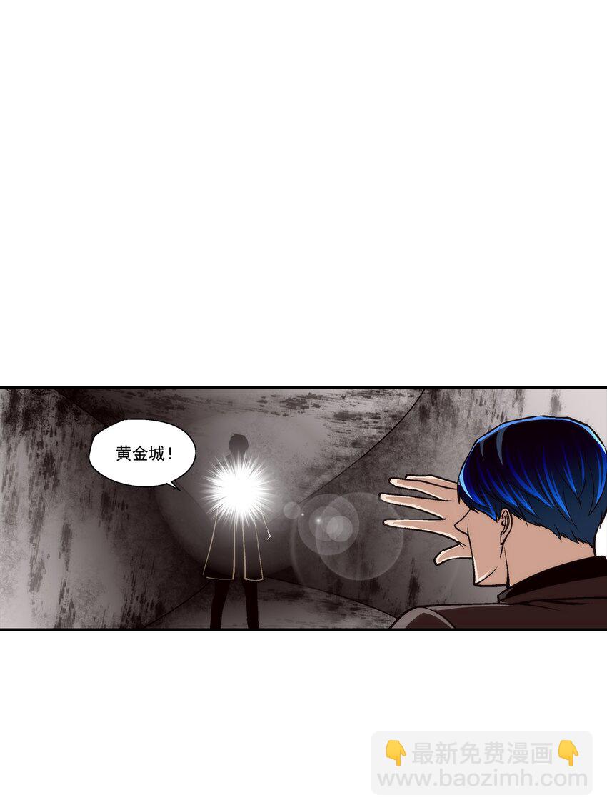 第105话 --第105话