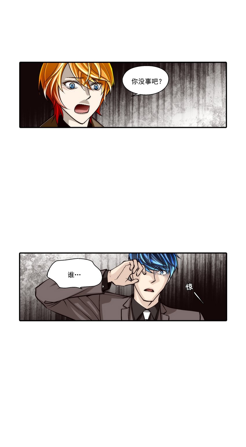 第105话 --第105话