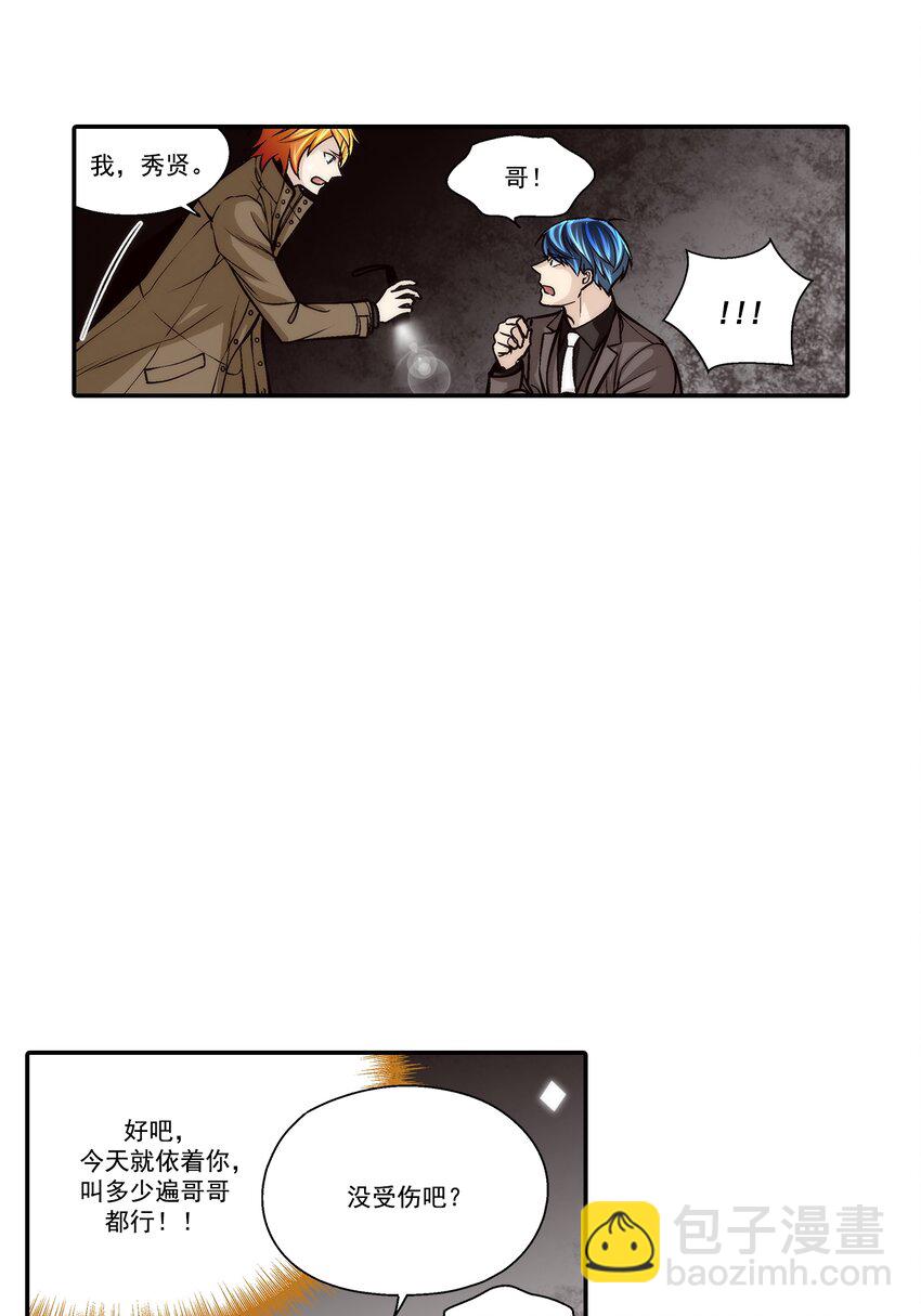 第105话 --第105话