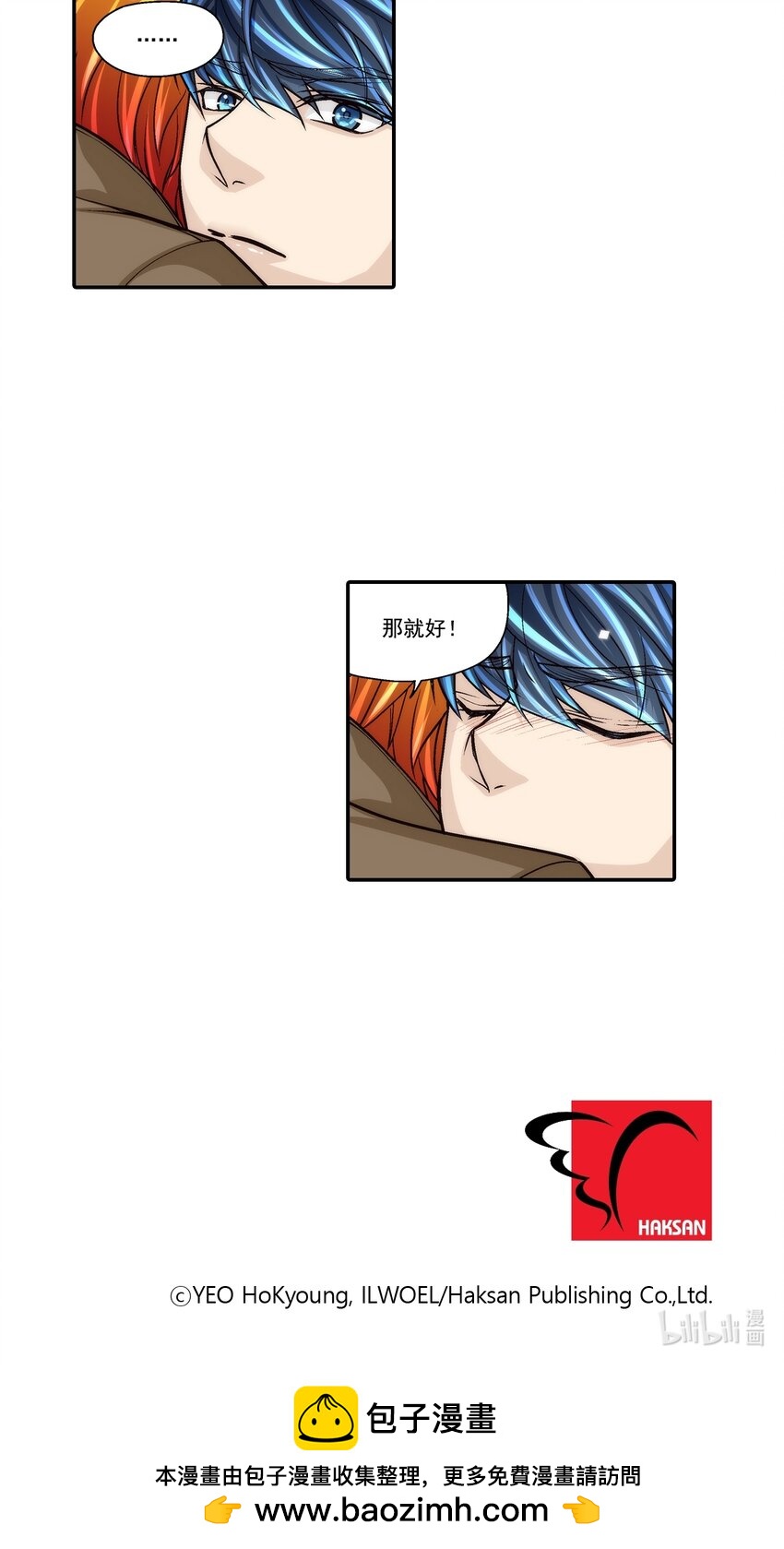 第105话 --第105话